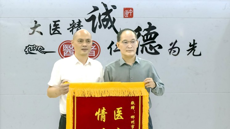 醫(yī)企合作：炬神電子向郴州第四人民醫(yī)院贈(zèng)送錦旗，進(jìn)一步開展合作交流