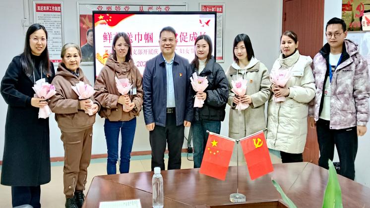 鮮花送巾幗 黨建促成長”——炬神電子黨支部開展三八婦女節(jié)活動(dòng)